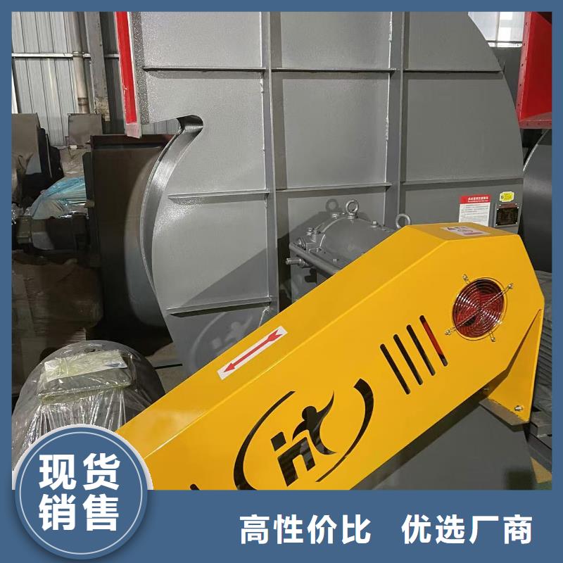 LFSR65硫化床锅炉风机规格齐全实力厂家2025已更新(今日/)钢铁行业专用风机当地生产厂家