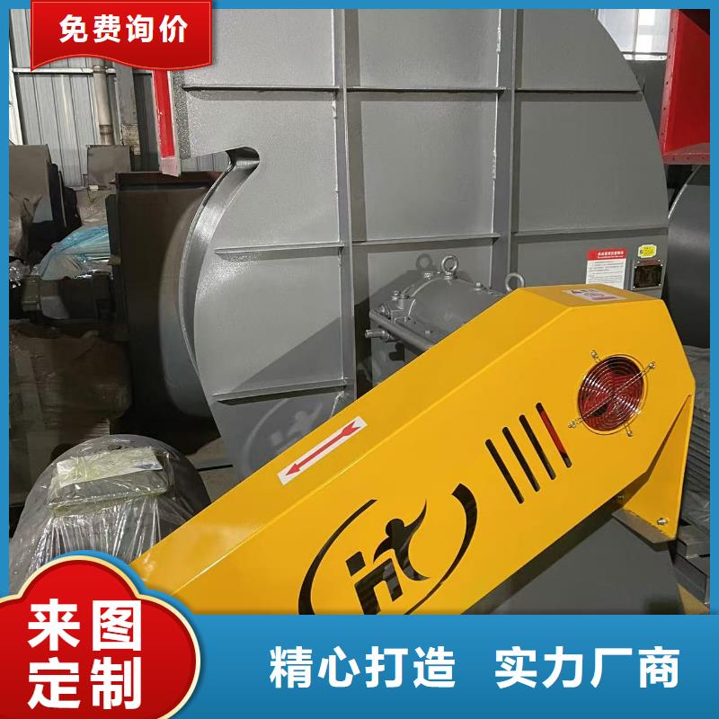 4-79型通风机防腐风机厂家质量过硬2025实时更新(今日/新闻)污水处理专业风机专业生产团队