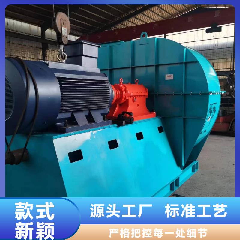 8-39NO6.3D返料风机高品质诚信厂家2025实时更新今日/稀释风机同城公司