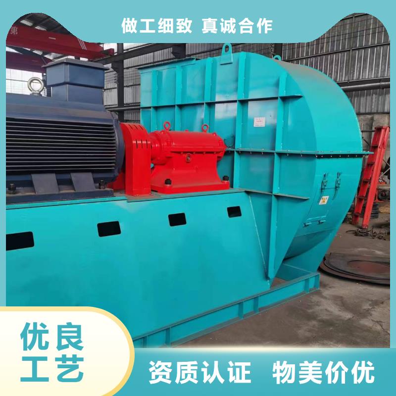 D70-71-1.6钢铁行业专用风机值得买2025实时更新(今日新闻)钢铁行业专用风机当地经销商