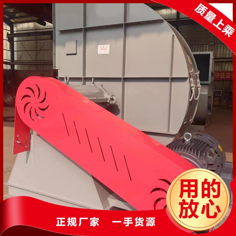 4-73离心通风机复合肥专用尾气风机0中间商差价2025已更新(今日/)链条风机厂家售后完善