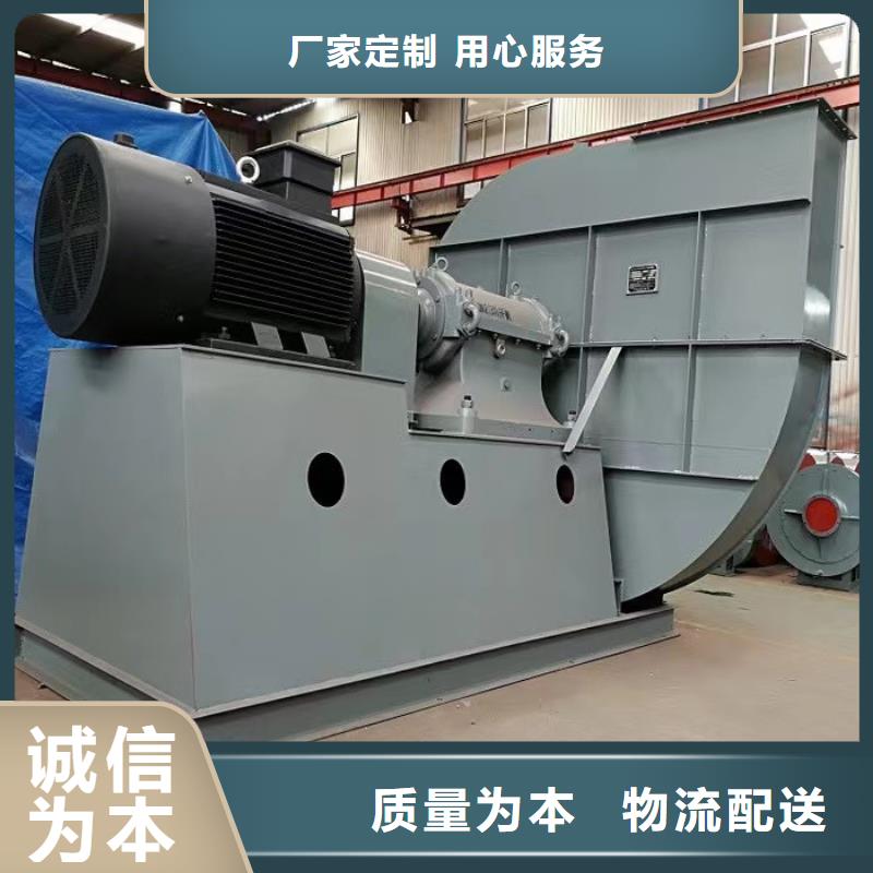 4-72离心通风机多级离心鼓风机每个细节都严格把关2025已更新(今日/)复合肥专用尾气风机细节严格凸显品质