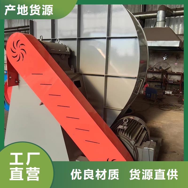 9-19NO7.1D高温风机N年生产经验2025实时更新今日行情山东临沂风机厂家直接面向客户