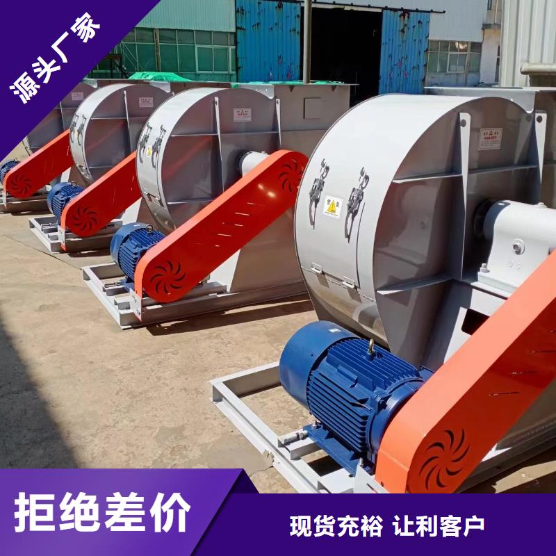 D140-1.6二次风机款式多样2025已更新(今日/动态)化工行业专用风机同城制造商