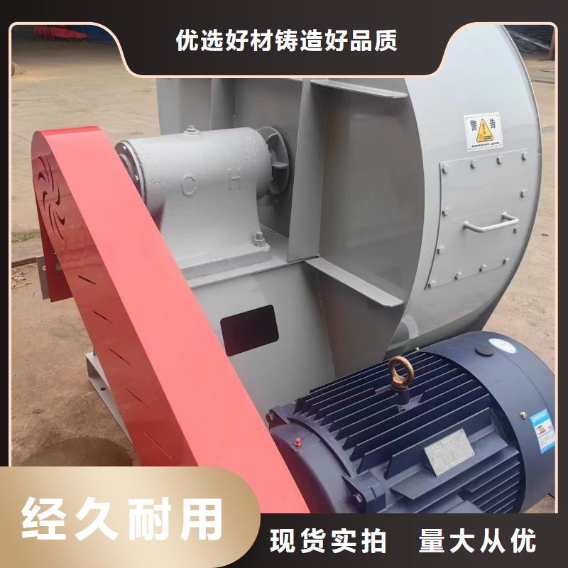 10-24离心通风机化工行业专用风机随到随提2025实时更新(今日新闻)临沂鼓风机品种全