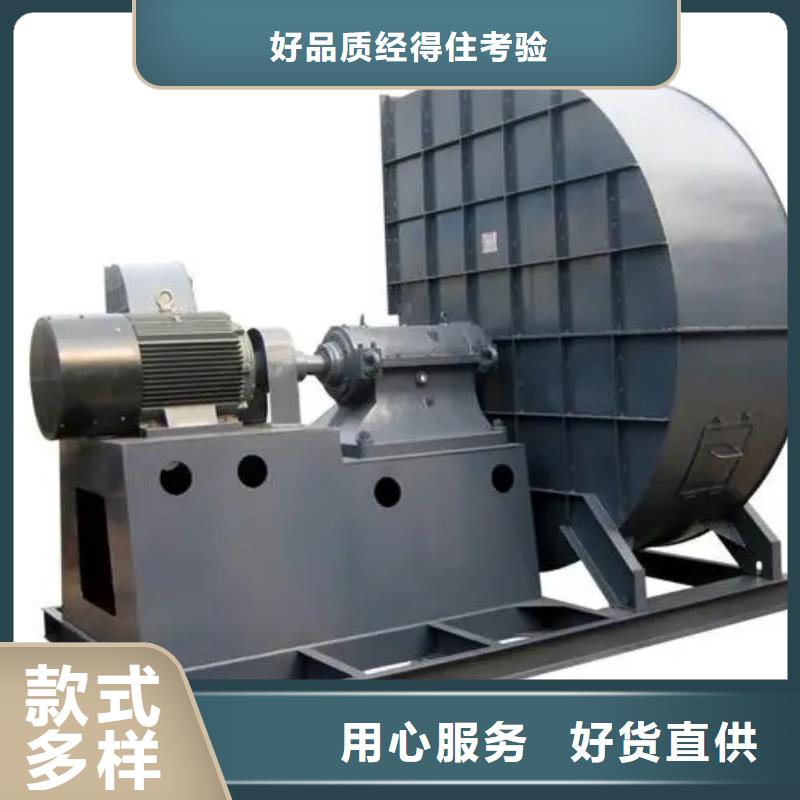 8-39专用引风机对质量负责2025实时更新(今日新闻)链条风机高质量高信誉