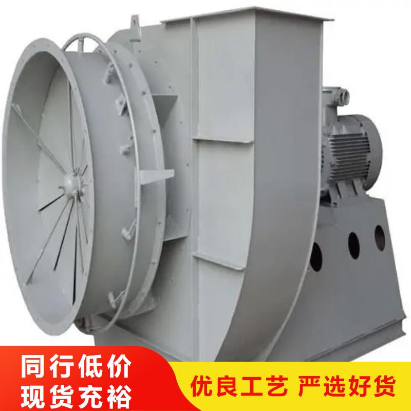 4-73复合肥专用尾气风机速度快工期短2025已更新(今日/)炉尾风机本地公司