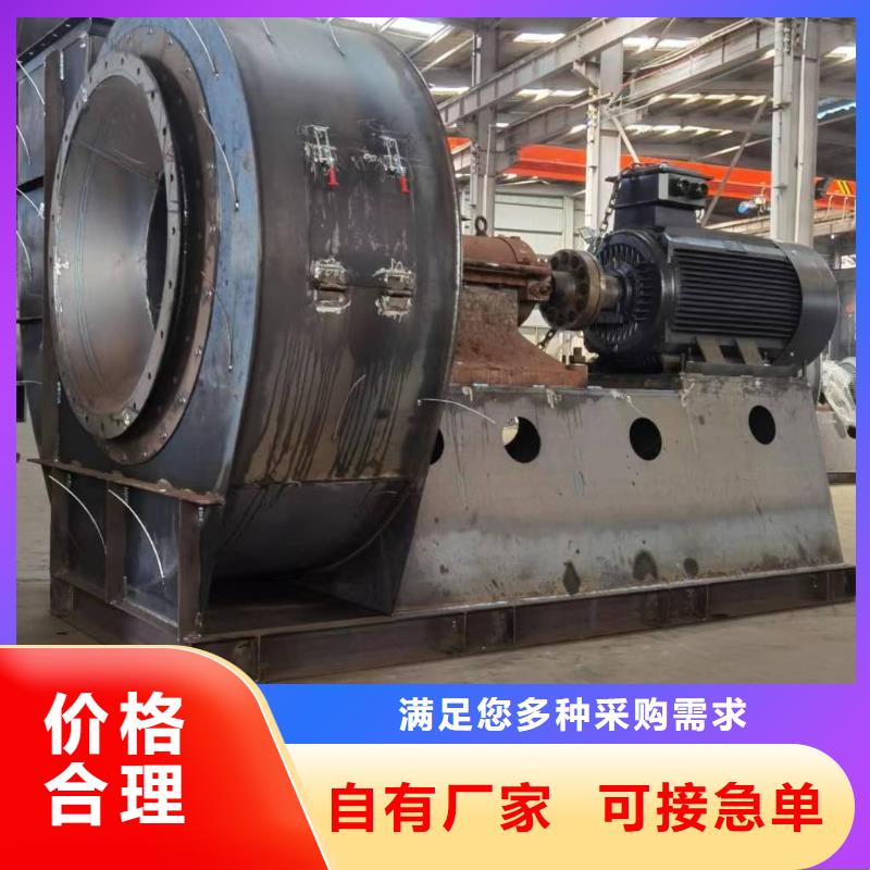 D40-61-1.5消石灰仓顶风机现货供应2025实时更新(今日新闻)氧化风机当地制造商