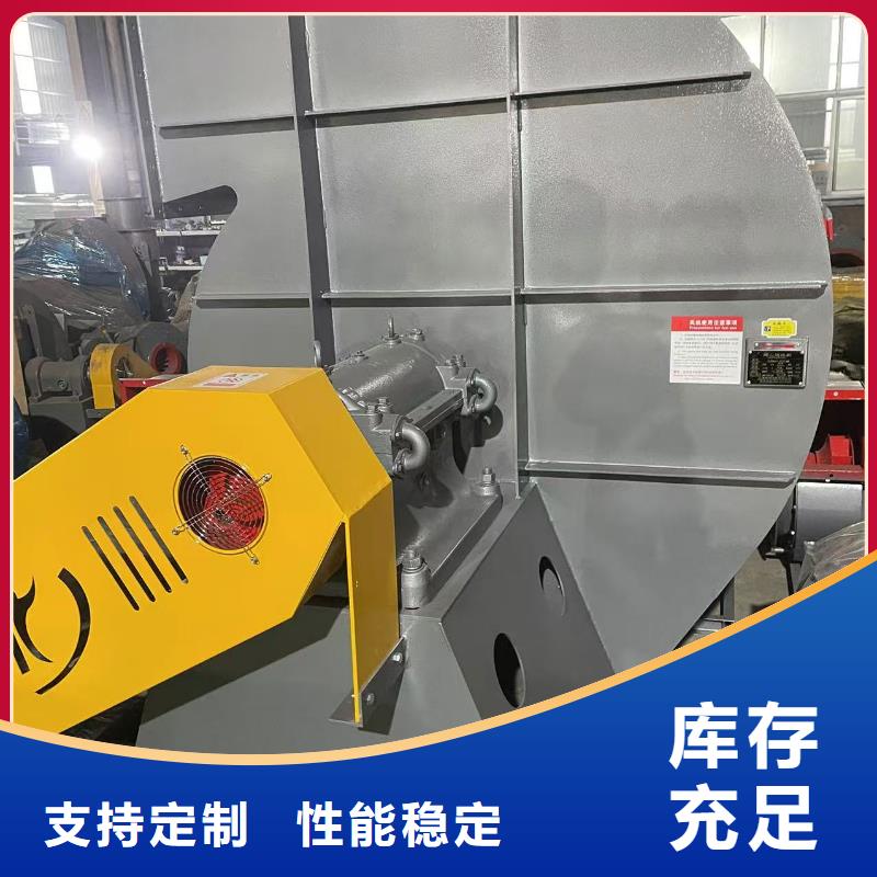 9-19NO7.1D钢铁行业专用风机诚信厂家2025已更新(今日/标准)地面清扫风机行业优选