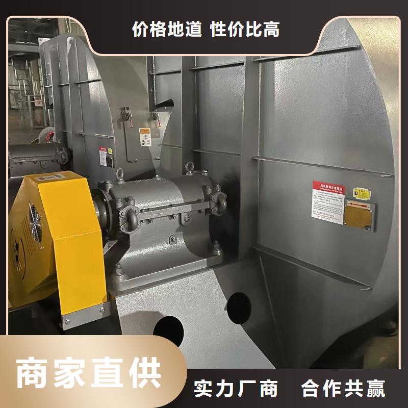 4-726D二次风机迅速2025实时更新(今日/咨询)硫化风机甄选好物