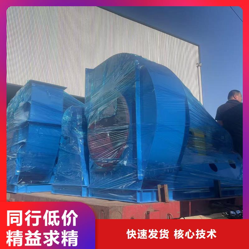 LFRRF350地面清扫风机库存量大2025已更新(今日/动态)山东临沂风机同城生产商
