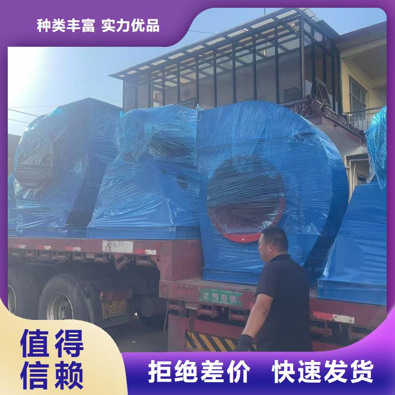 F6-30鼓风机厂家现货供应2025实时更新/公司)轴流风机同城公司