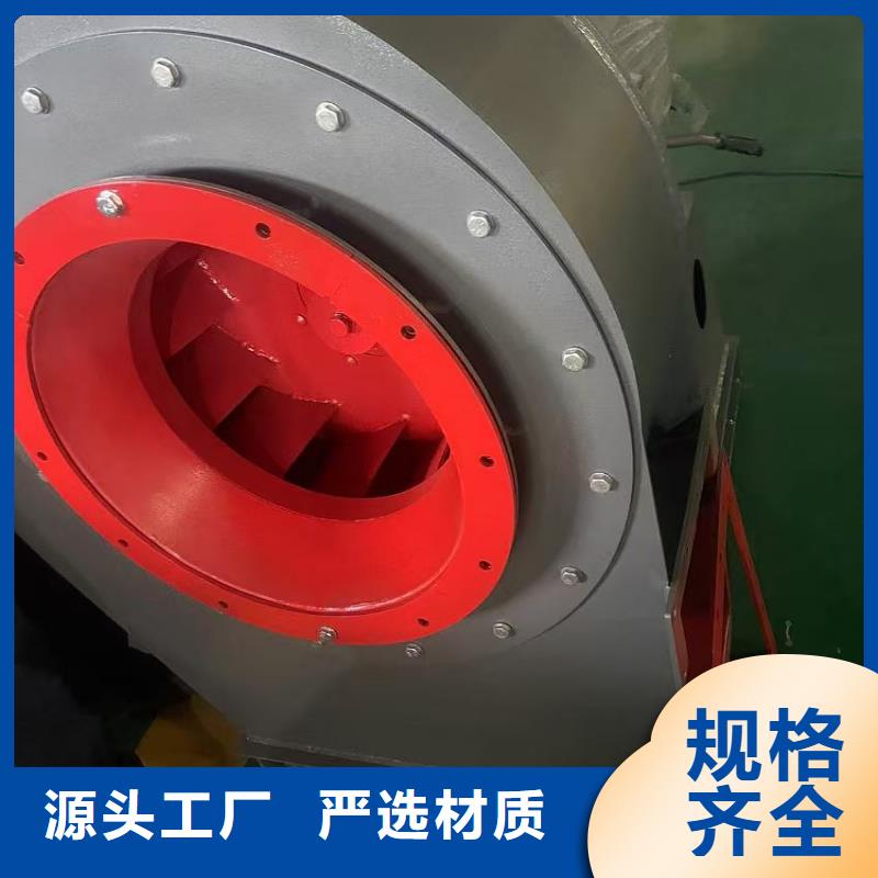 LFSR150山东临沂风机产地采购(服务周到!2025已更新)二次风机当地供应商