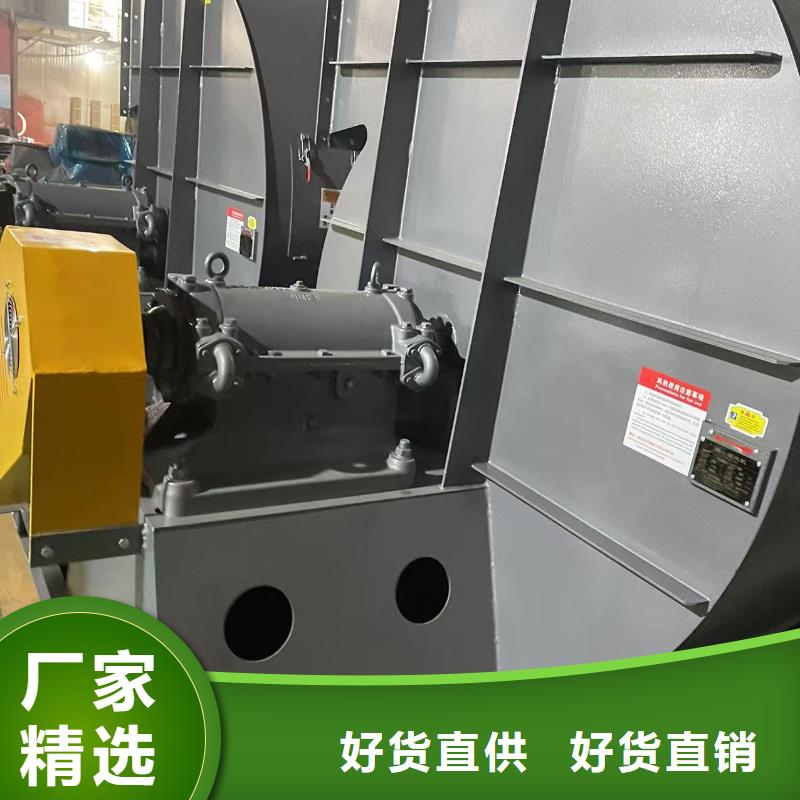 5-48型通风机化工行业专用风机品牌专营2025已更新(今日/介绍)燃烧器专用风机专业厂家