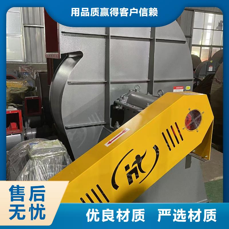 GY4-68链条风机一站式采购方便省心(行内性价高,2025已更新)临沂鼓风机当地服务商