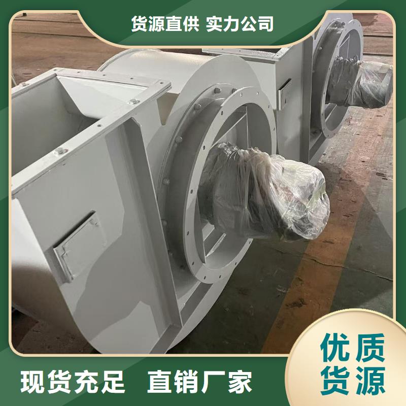 9-19NO5A硫化床锅炉风机经验丰富品质可靠2025已更新(今日/动态)环保节能风机本地经销商
