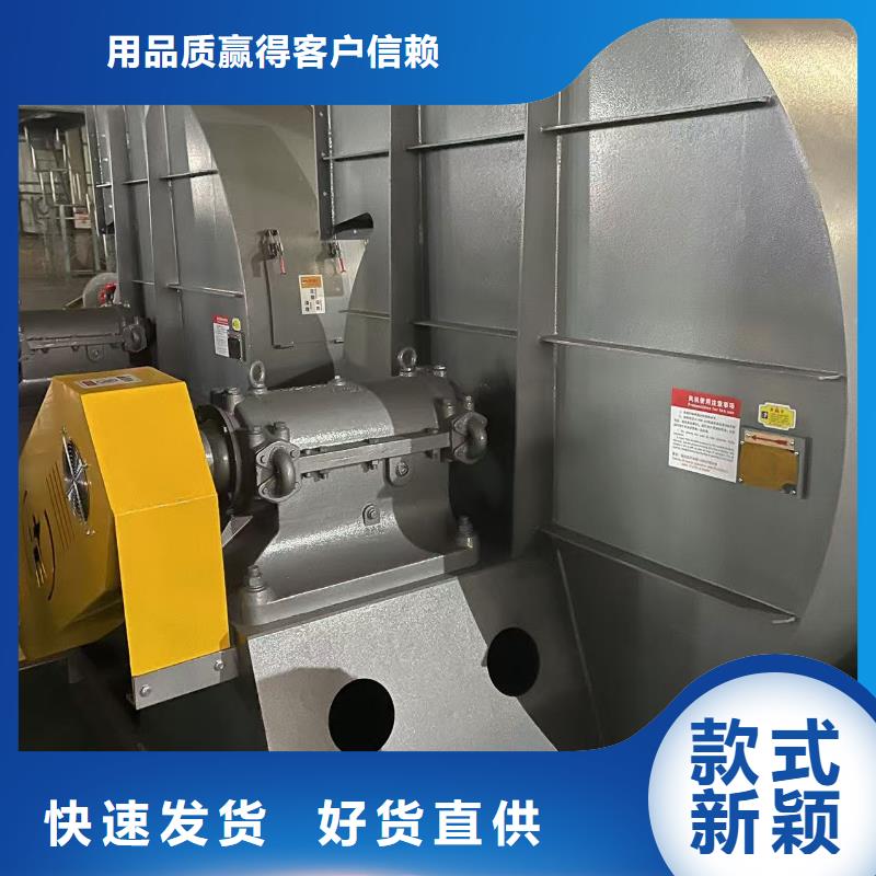 F6-30NO8.6C稀释风机经验丰富质量放心2025实时更新今日行情2025实时更新(今日/咨询)的图文介绍