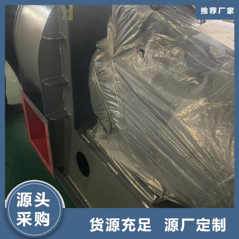 8-39型通风机地面清扫风机好货采购2025已更新(今日/热点)2025实时更新物流配送