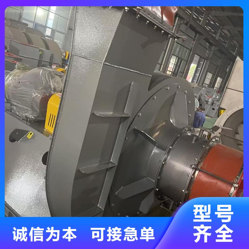 LFSR300炉尾风机大量现货2025实时更新(今日/咨询)2025实时更新当地生产商