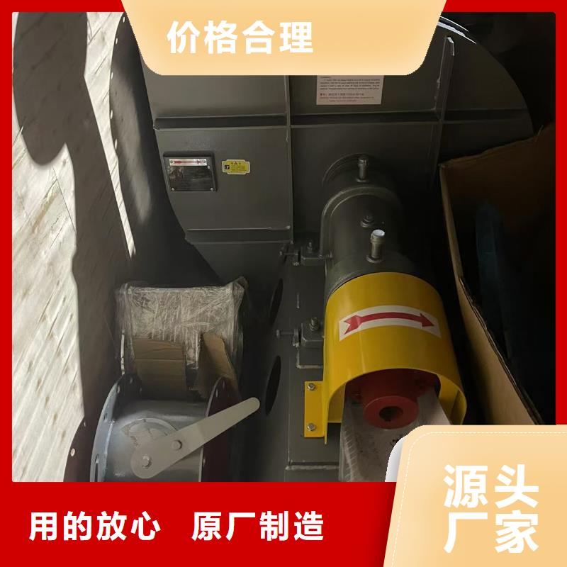 F9-19NO8D罗茨风机质优价保2025已更新(今日/介绍)脱硝稀释鼓风机精挑细选好货