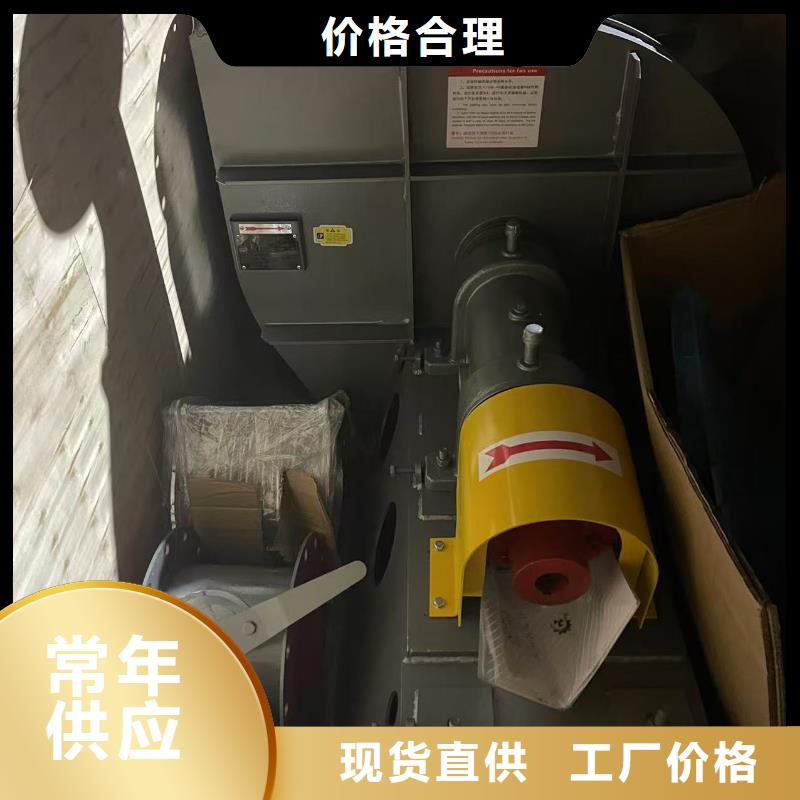 9-12NO8D增压风机同行低价2025实时更新今日行情2025实时更新今日行情现货实拍