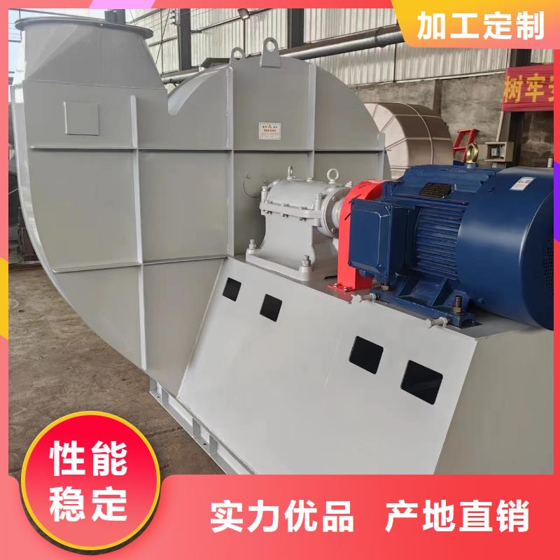 D145-51-1.4复合肥专用尾气风机按需定做2025已更新(今日/热点)污水处理专业风机用心做好细节