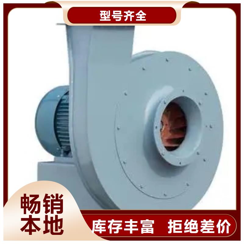 9-191.2D多级离心鼓风机按需定做2025已更新(今日/标准)稀释风机同城品牌