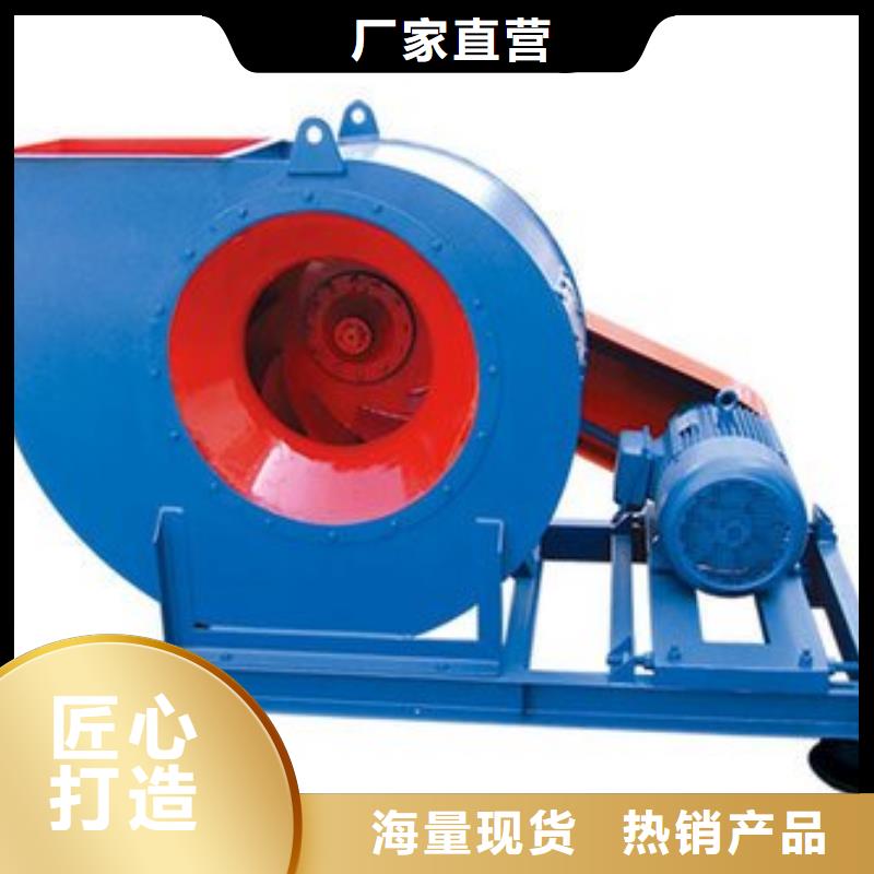 D40-51-1.4造纸专用风机欢迎来电咨询2025已更新(今日/热点)2025实时更新实力优品