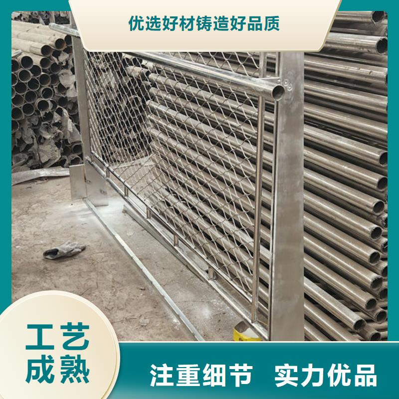 ​护栏桥梁护栏防撞护栏人行道护栏不锈钢护栏货源直销