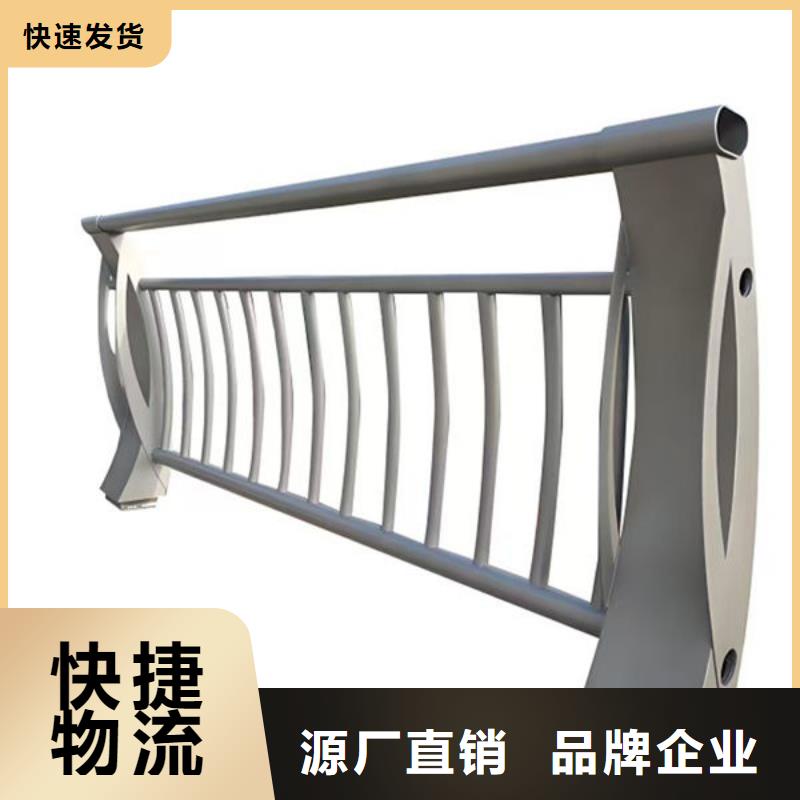 建筑专用护栏专注细节更放心同城供应商