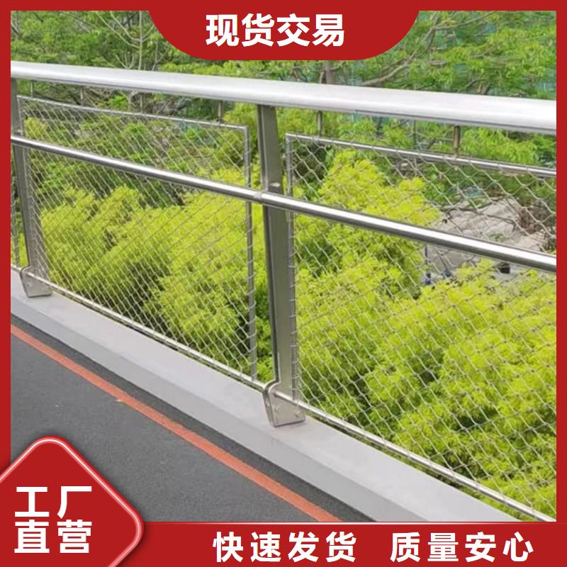 护栏桥梁护栏防撞护栏人行道护栏不锈钢护栏同城公司