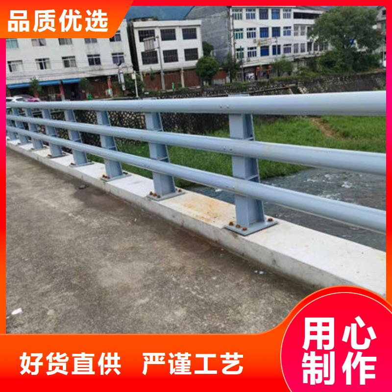 不锈钢防撞栏杆批发本地生产厂家