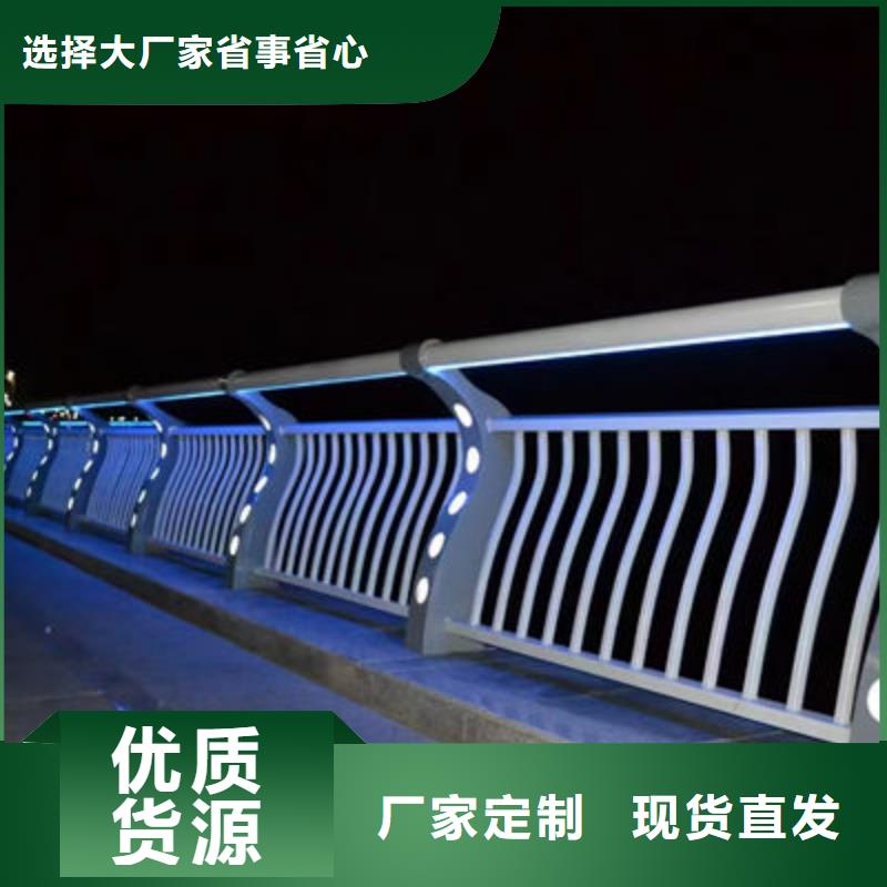 护栏桥梁护栏防撞护栏人行道护栏不锈钢护栏物流配送