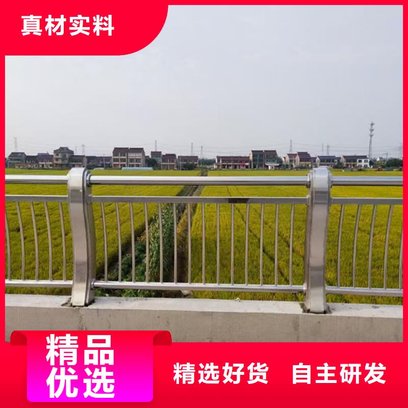 护栏桥梁护栏防撞护栏人行道护栏不锈钢护栏甄选好物