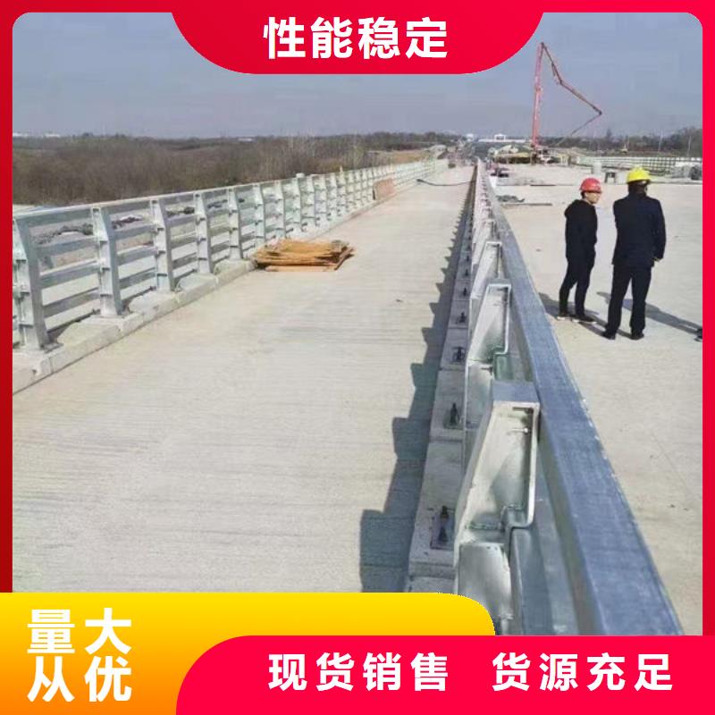 不锈钢桥梁护栏诚信厂家同城服务商
