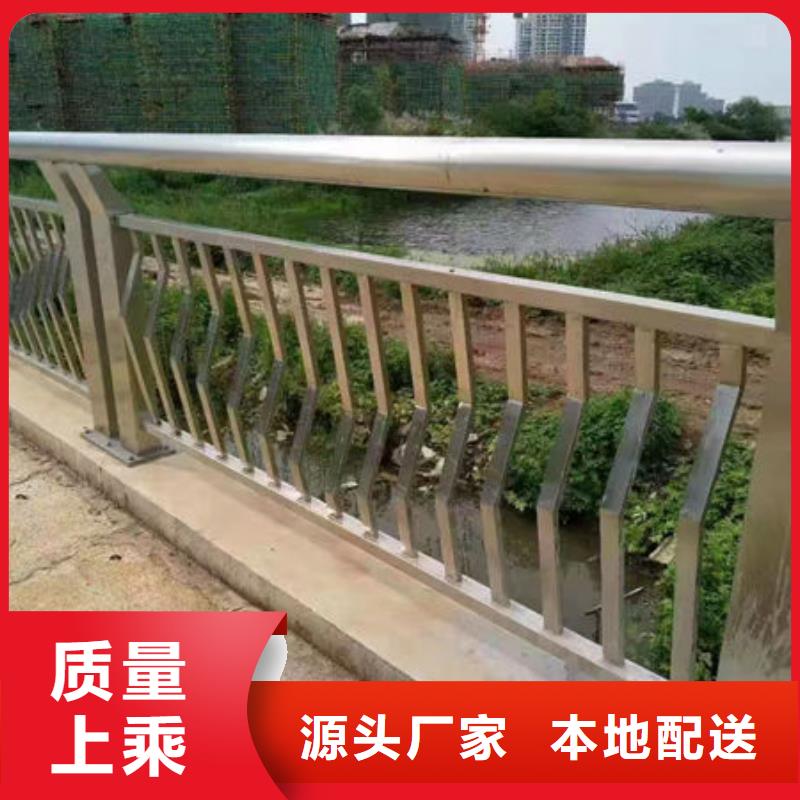 护栏桥梁护栏防撞护栏人行道护栏不锈钢护栏按需定制真材实料