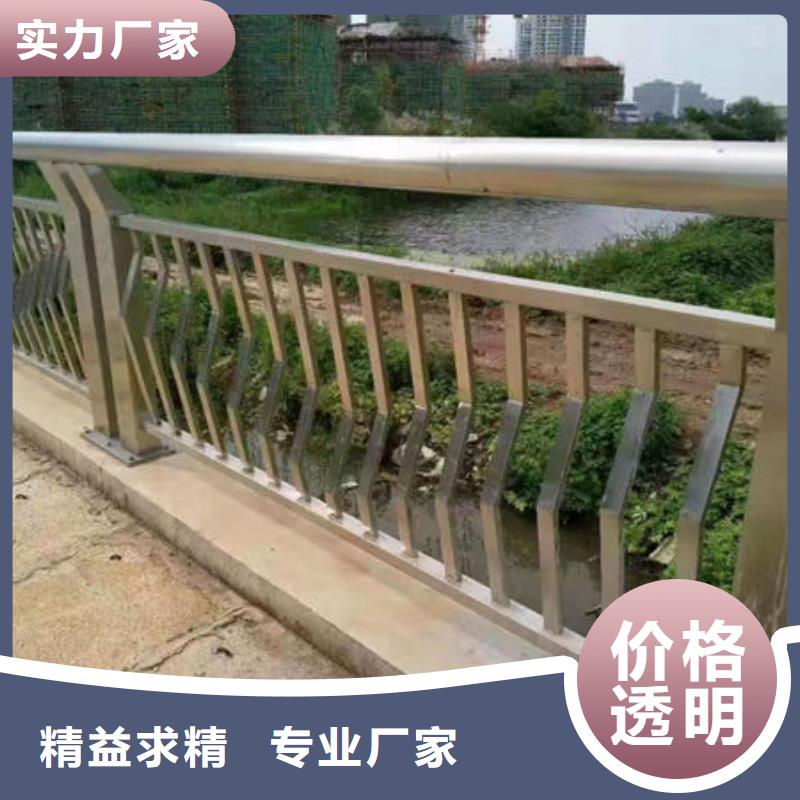 护栏桥梁护栏防撞护栏人行道护栏不锈钢护栏现货充足