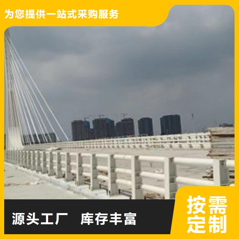 不锈钢道路护栏源厂当地品牌