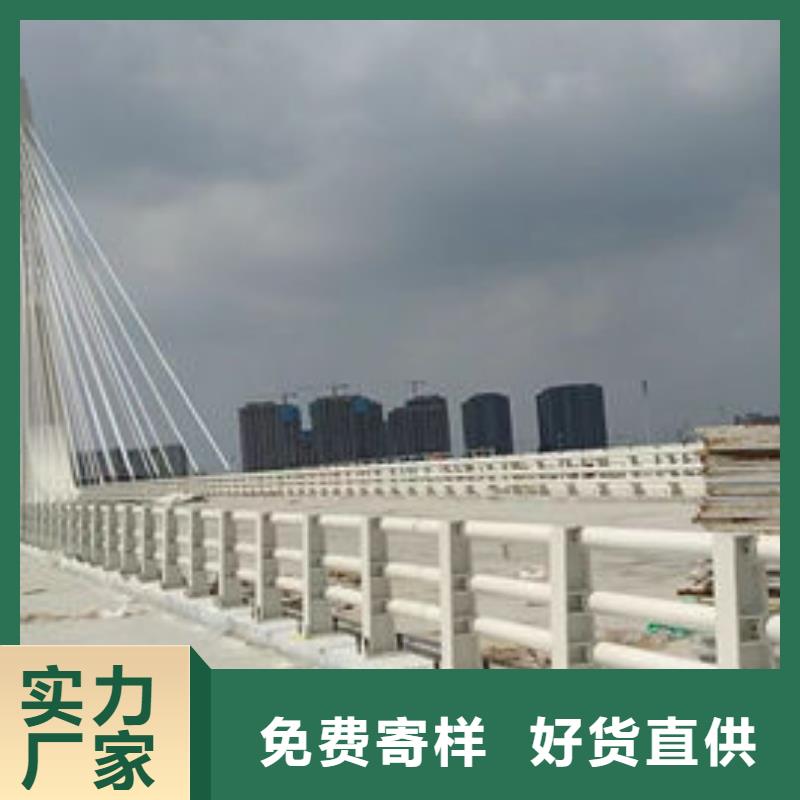 不锈钢道路护栏厂家现货批发质量安心