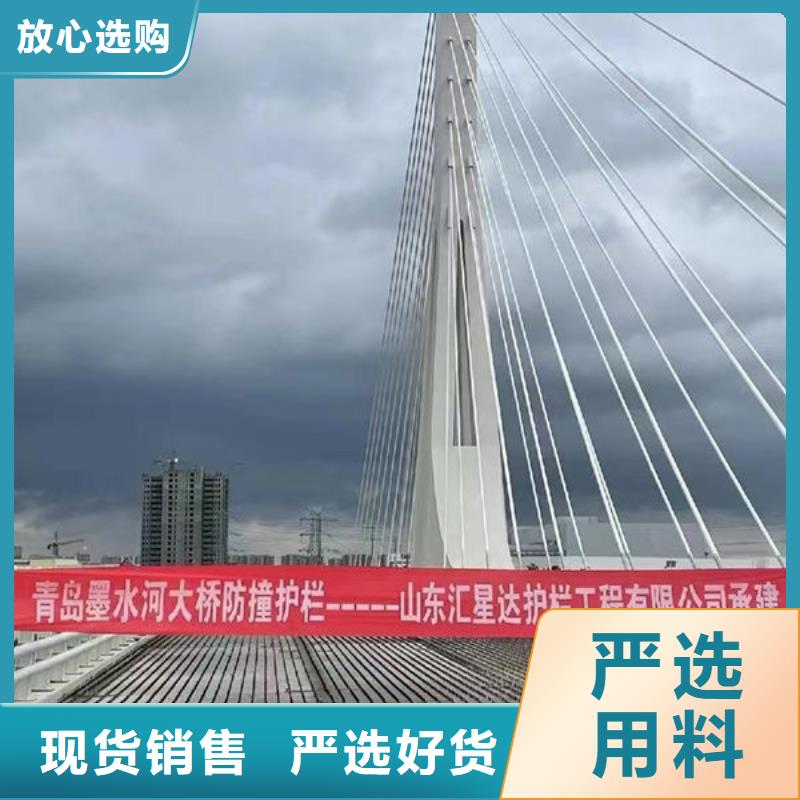 不锈钢道路护栏质量三包满足多种行业需求
