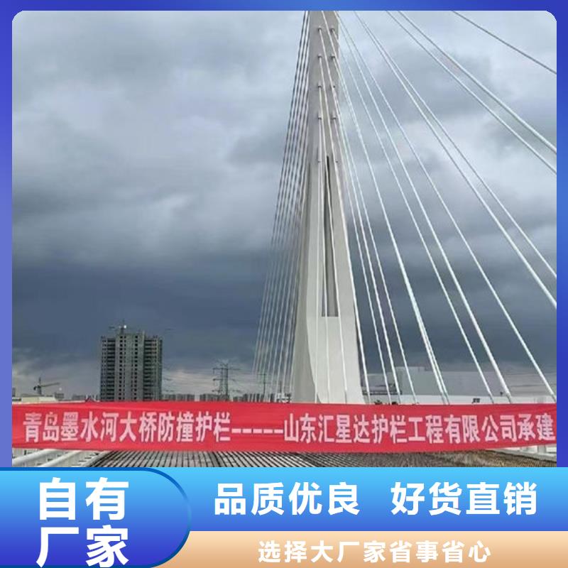 不锈钢防撞护栏厂家直发当地供应商