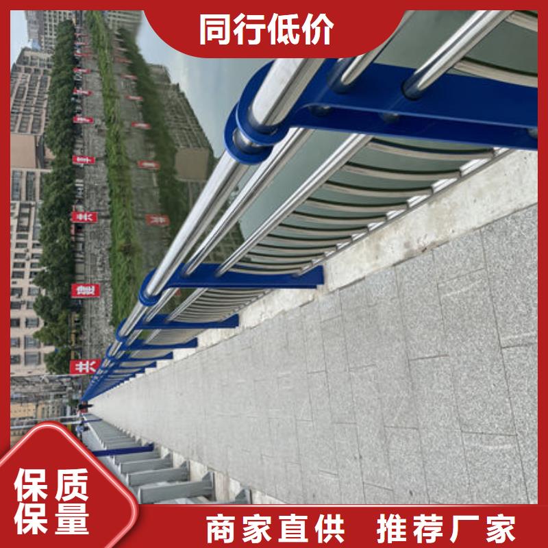 不锈钢道路护栏厂家高品质现货销售