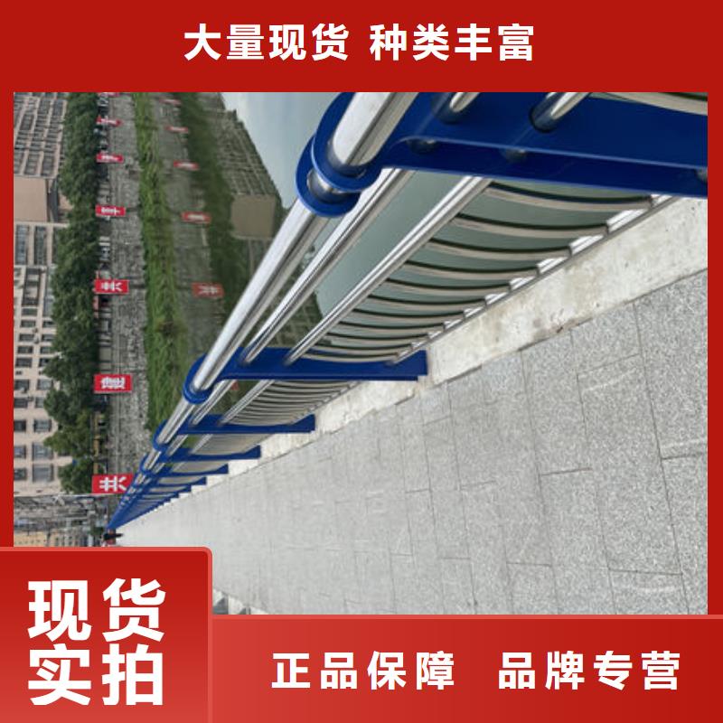 桥梁护栏不锈钢桥梁护栏灯光护栏桥梁灯光护栏防撞护栏防撞护栏桥梁防撞护栏道路护栏不锈钢道路护栏河道护栏实力派厂家