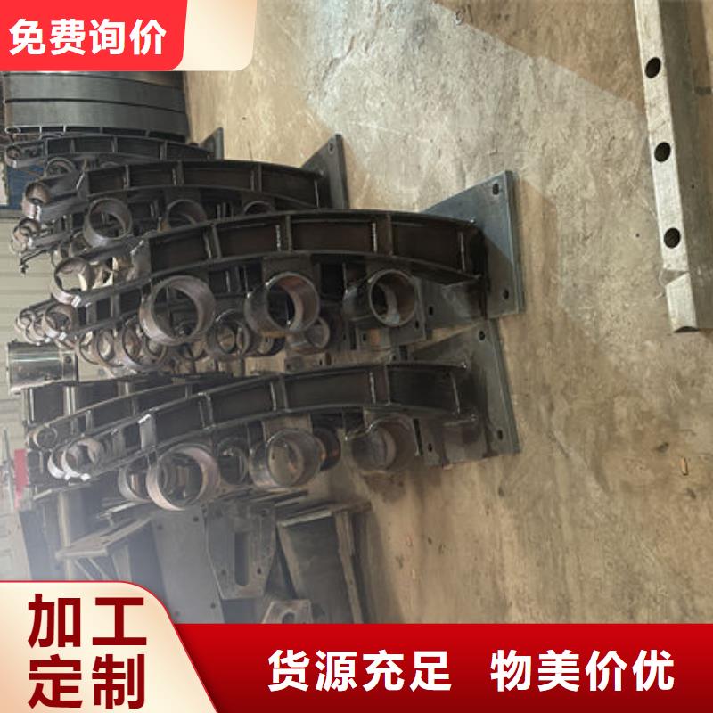 不锈钢防撞护栏源头厂商工厂直供