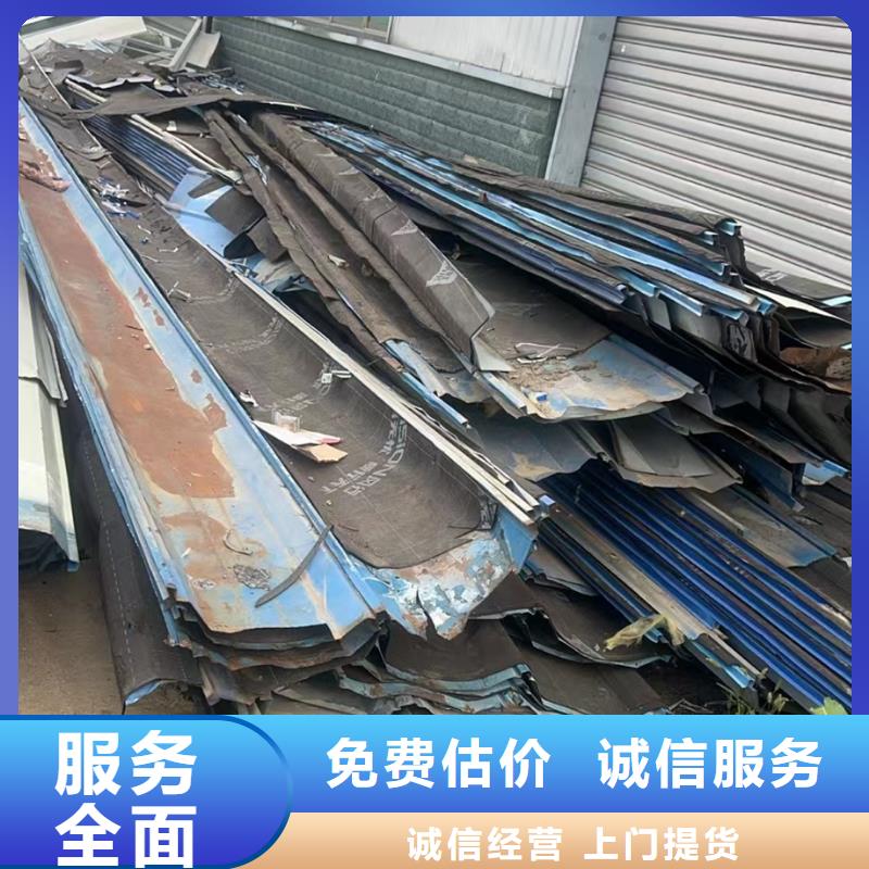 废橡胶回收宿迁市沭阳县桑墟镇废旧仪器仪表回收上门回收正规厂家