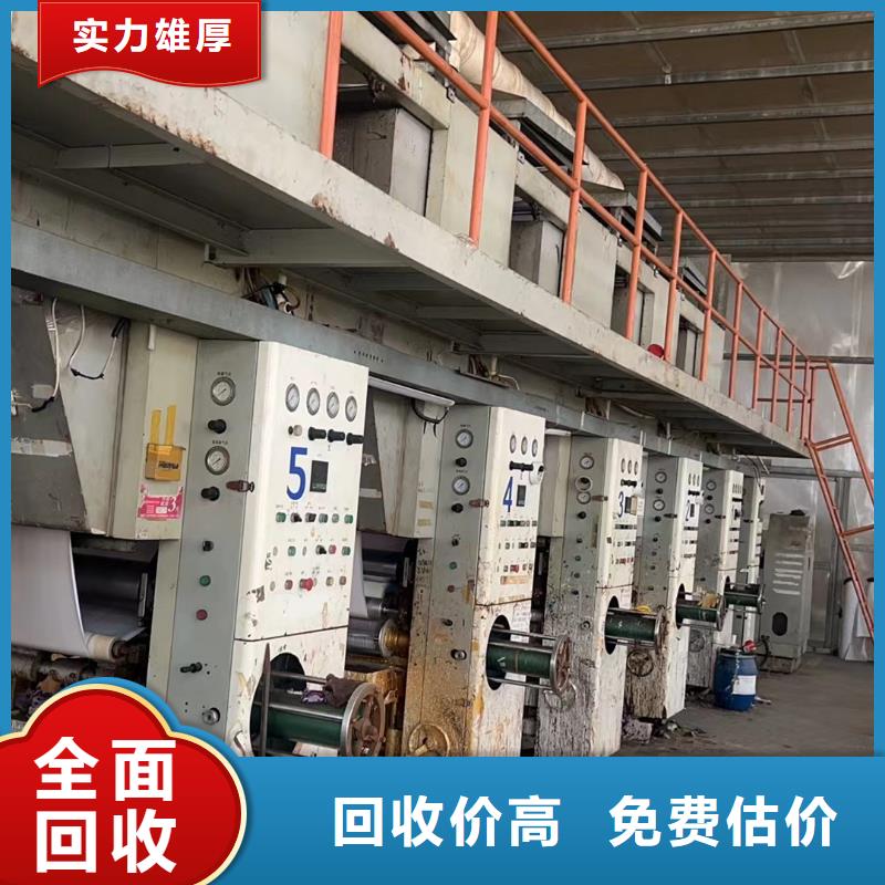 徐州市铜山有色金属回收量大从优互惠互利同城供应商