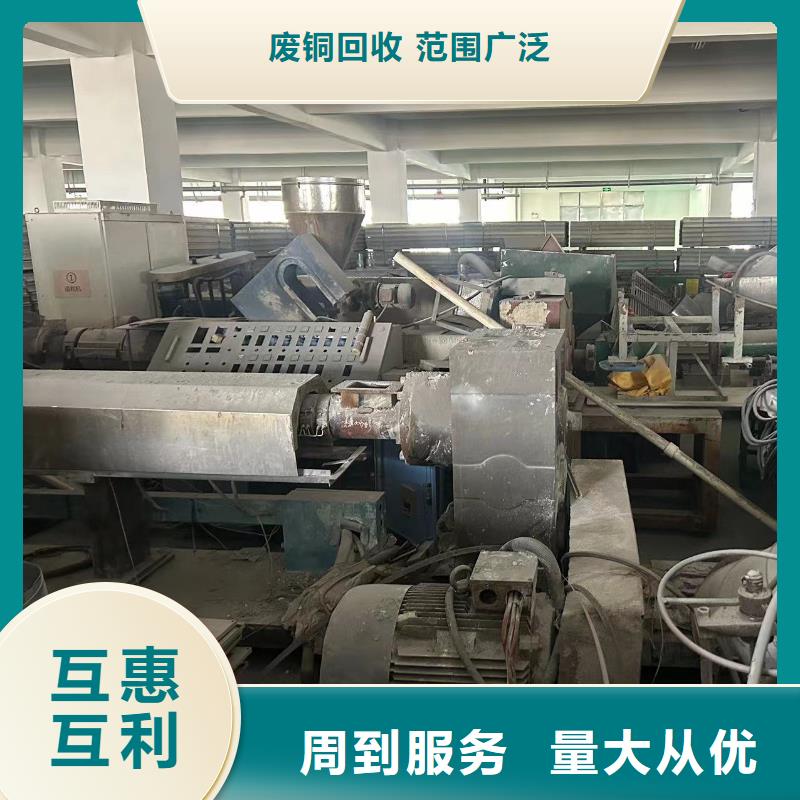 废橡胶回收工业金属废料回收宿迁上门服务打造好品质