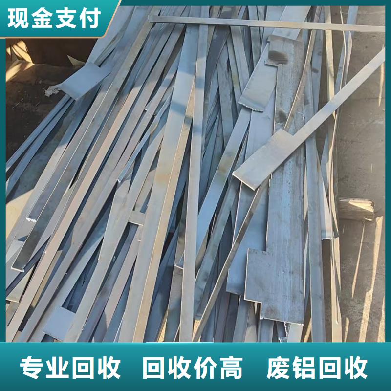 废旧磨具回收盐城市建湖上门回收量大从优货真价实