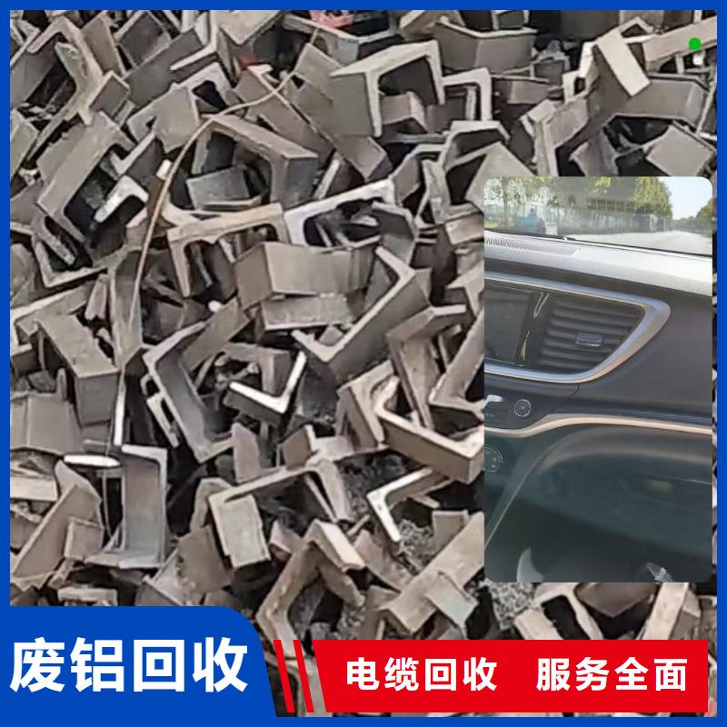 废铜回收常州市戚墅堰金属回收口碑良好服务至上