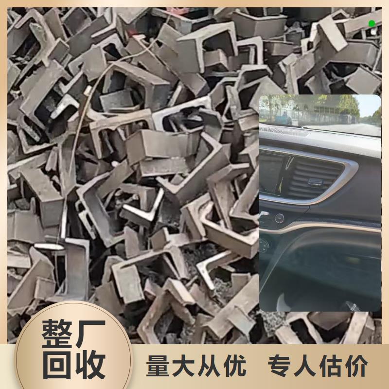 徐州市丰县废铁回收-废旧发电机回收互惠互利当地公司